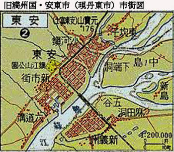 170401旧満州国安東市市街図.jpg