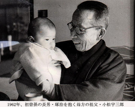 18081613-341201母方の祖父小松宇三郎に抱かれて.jpg