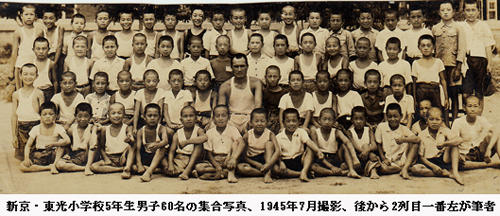 18081623-450701新京・東光小学校5年の写真.jpg