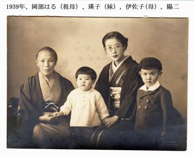 1939家族の写真.jpg