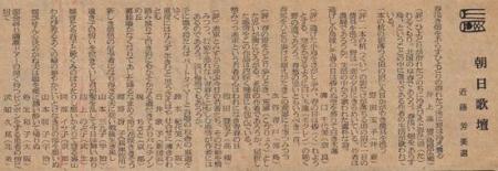 57020母の詠んだ短歌・画像２.jpg