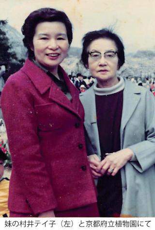 19660927岡部伊佐子スナップ２.jpg