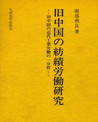 021214toshiyoshi_book_2%5B1%5D.gif
